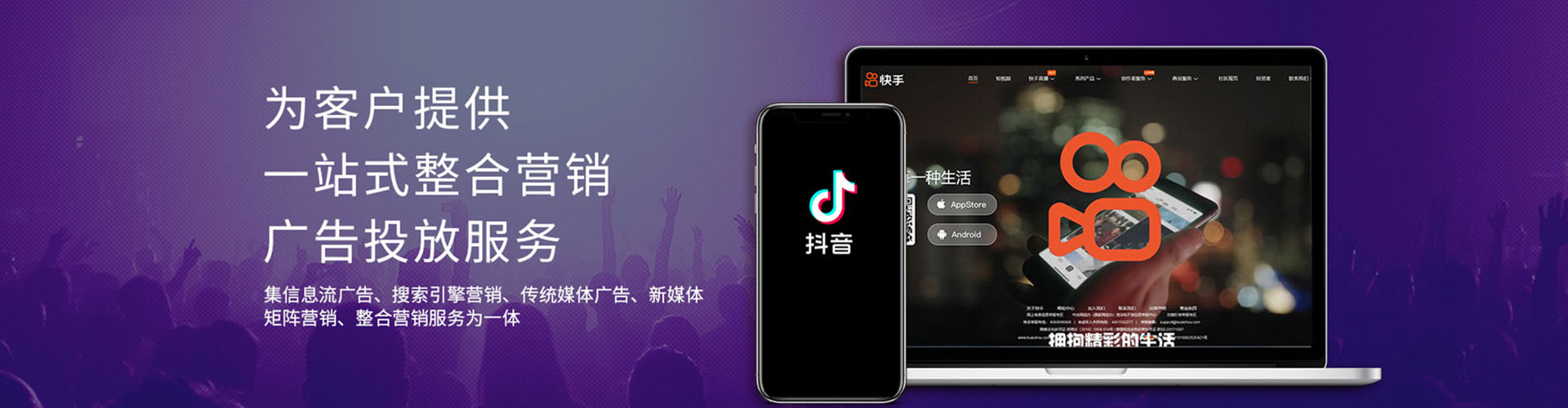 富民百度推广竞价