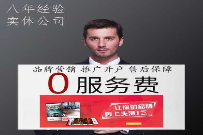 信息流代运营案例：打造爆款产品